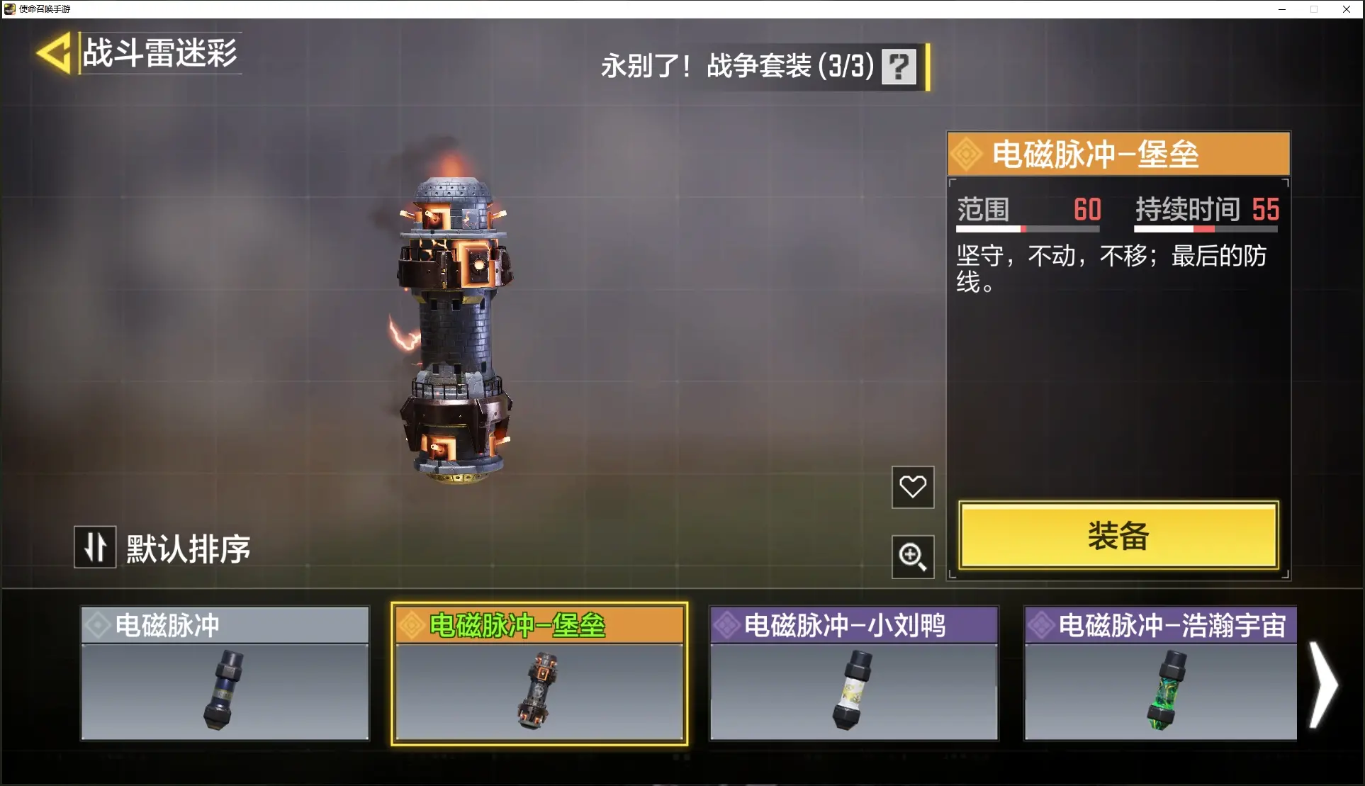 http://www.youxiduoduo.com/