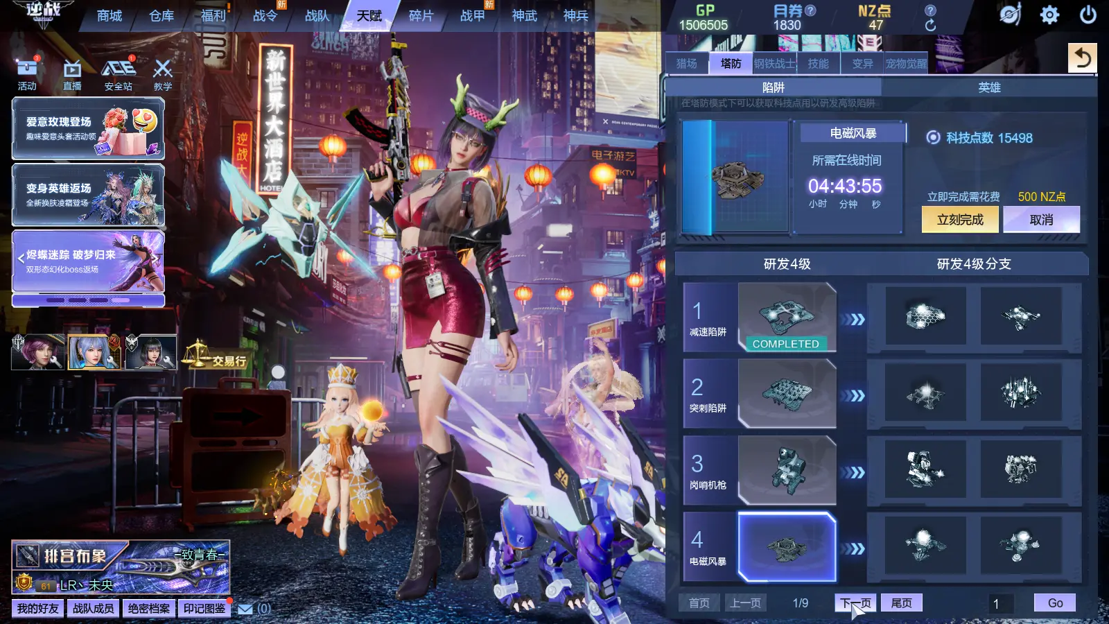 http://www.zhanghaojia.com/