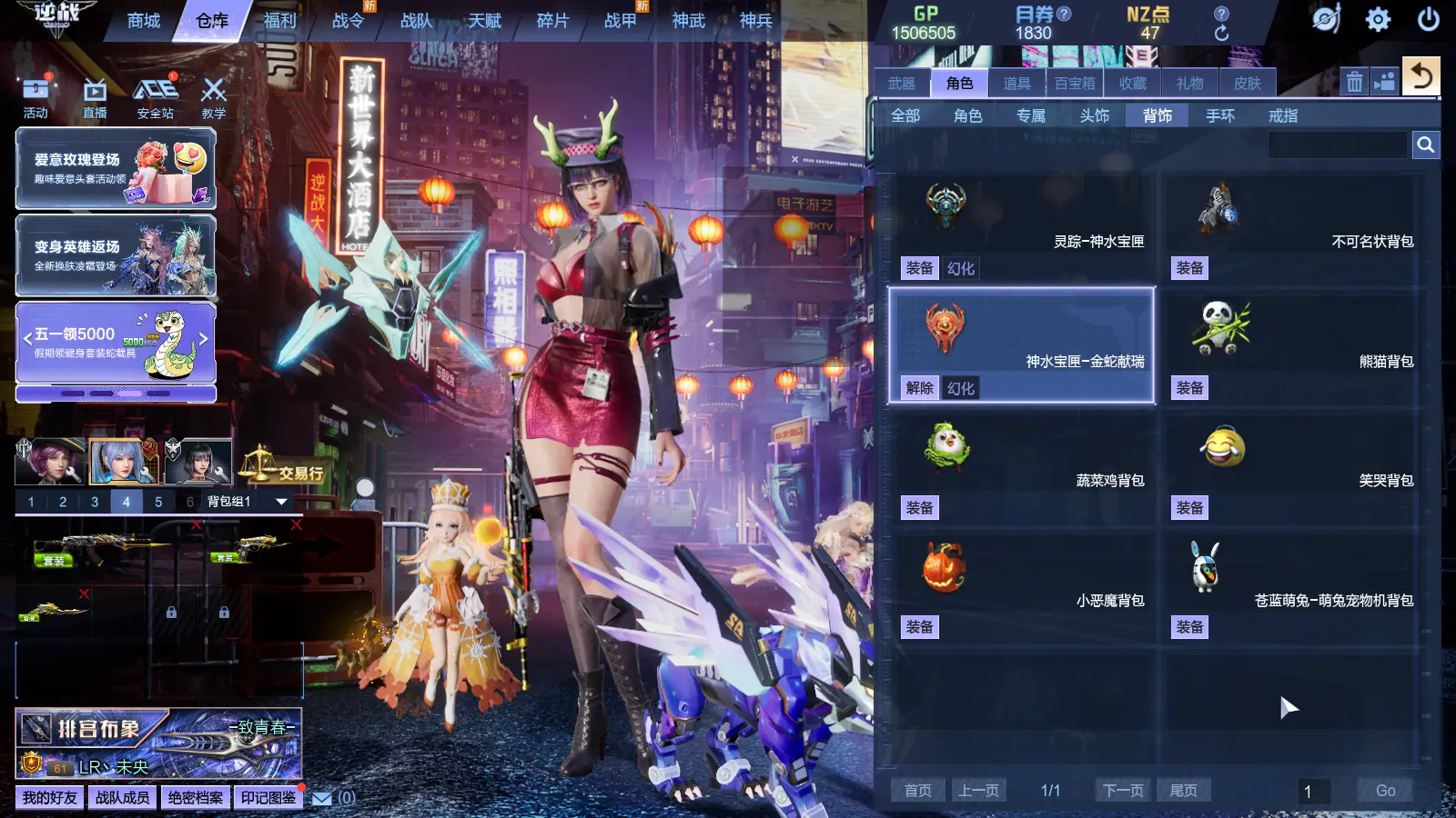 http://www.zhanghaojia.com/