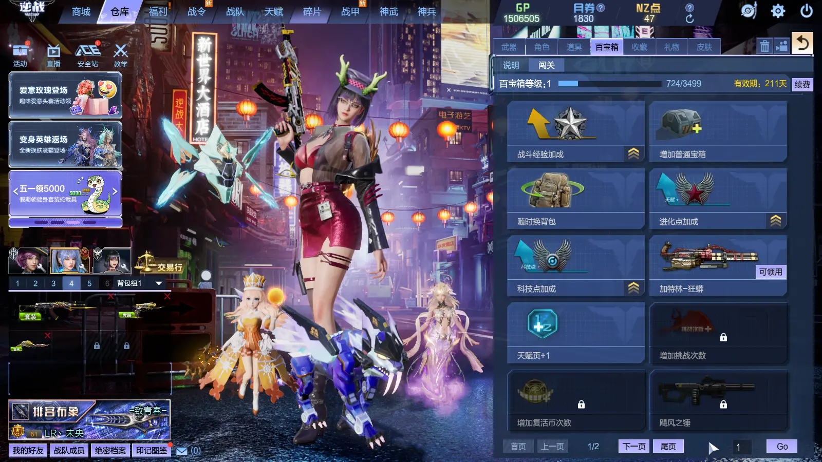 http://www.zhanghaojia.com/