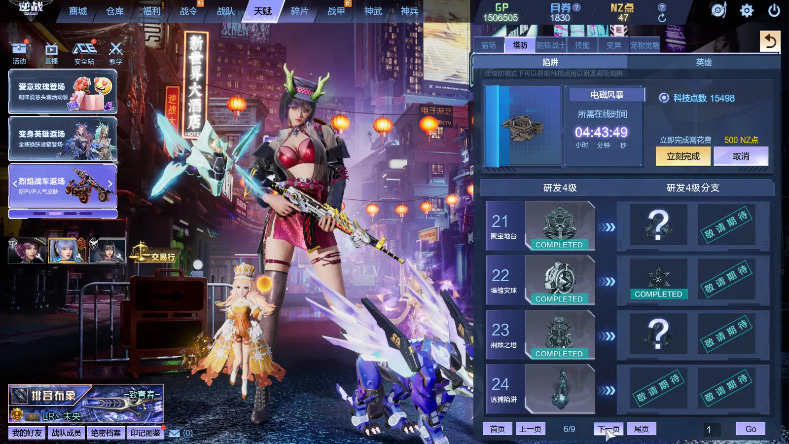 http://www.zhanghaojia.com/