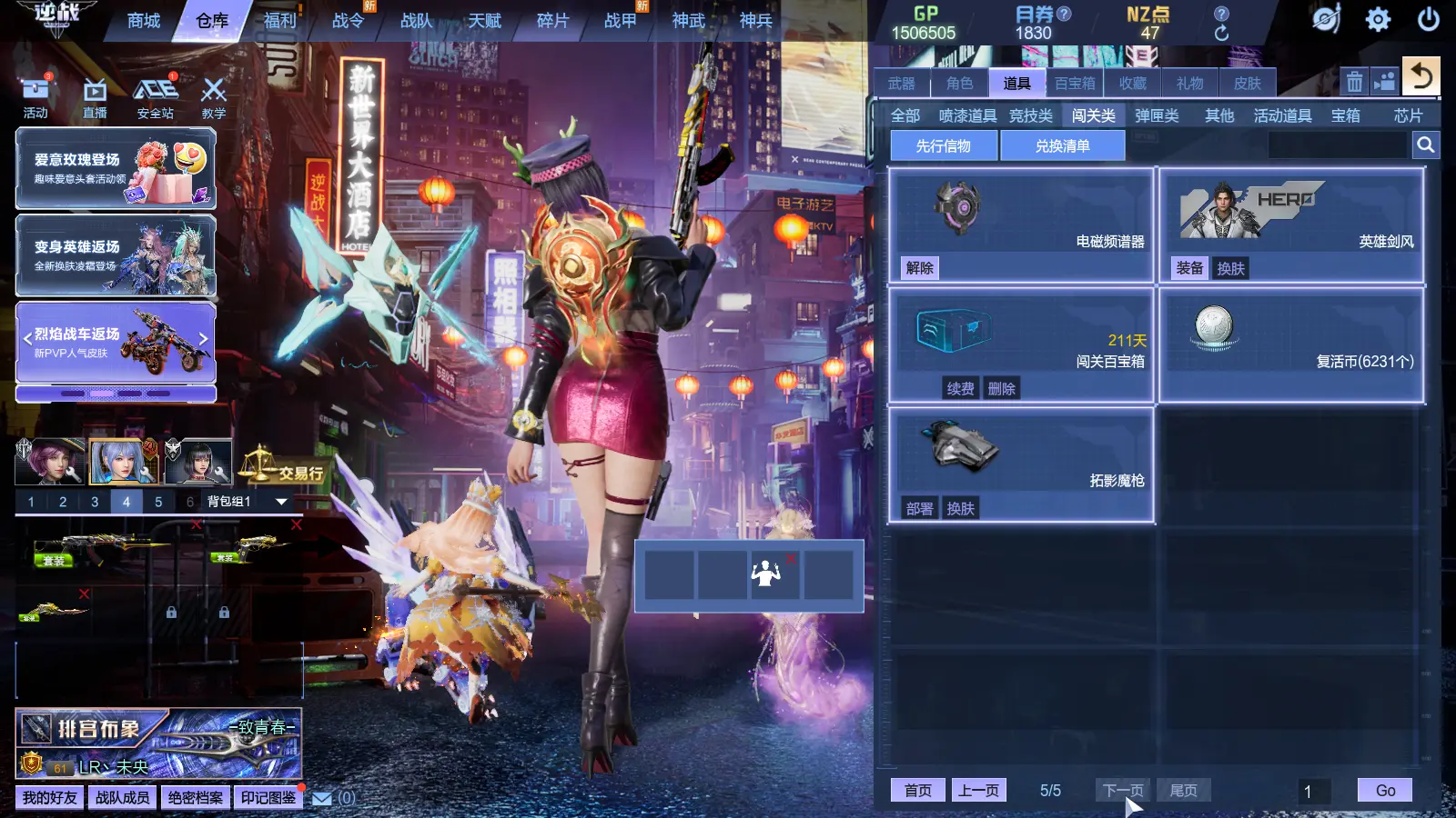 http://www.zhanghaojia.com/