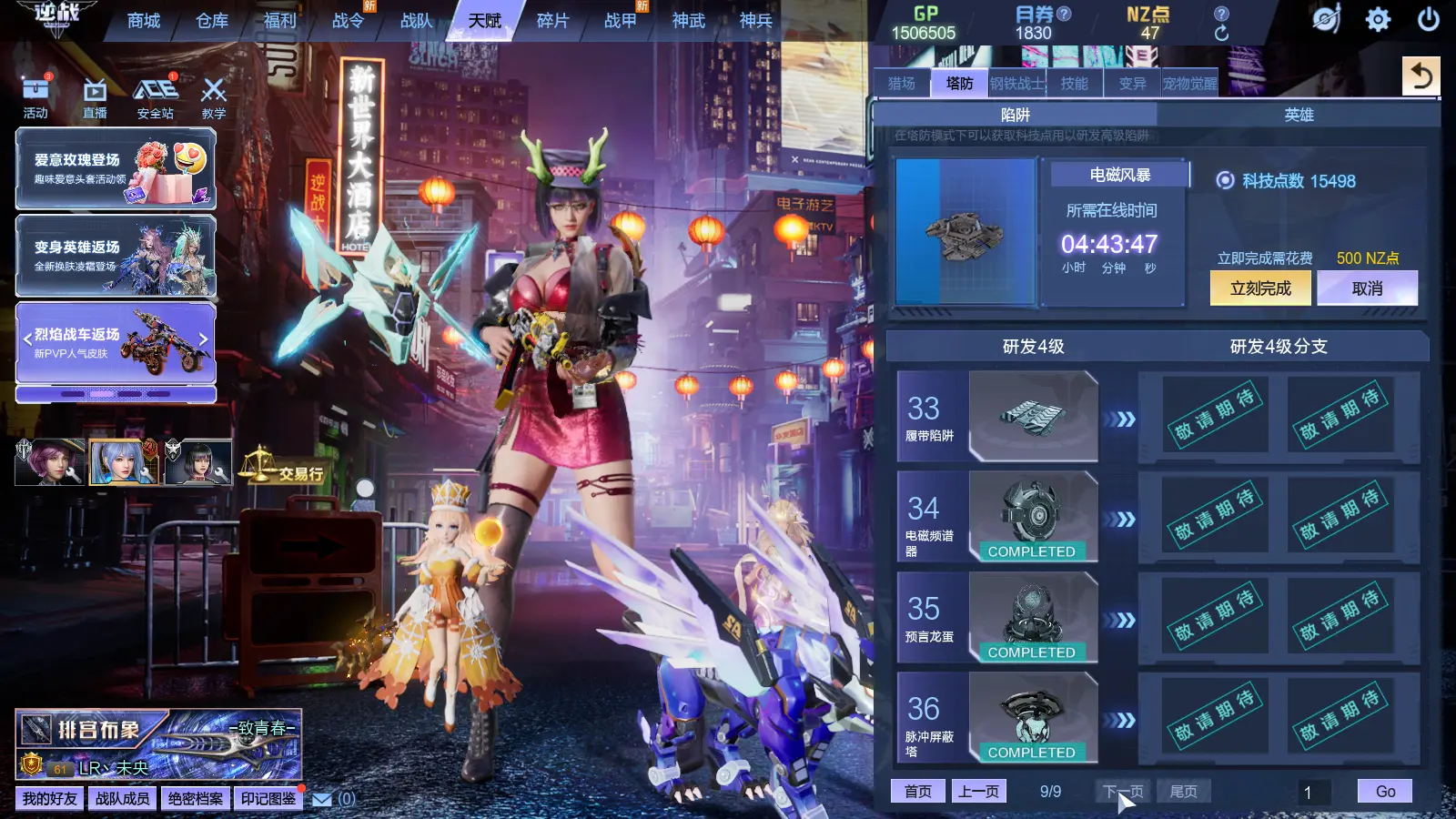 http://www.zhanghaojia.com/