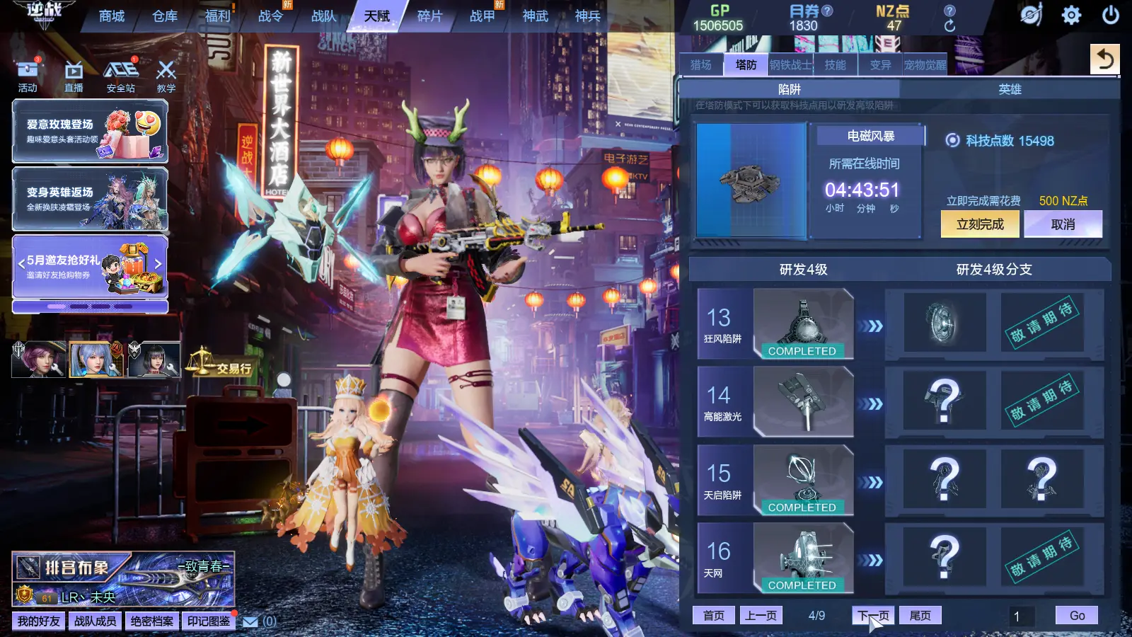 http://www.zhanghaojia.com/