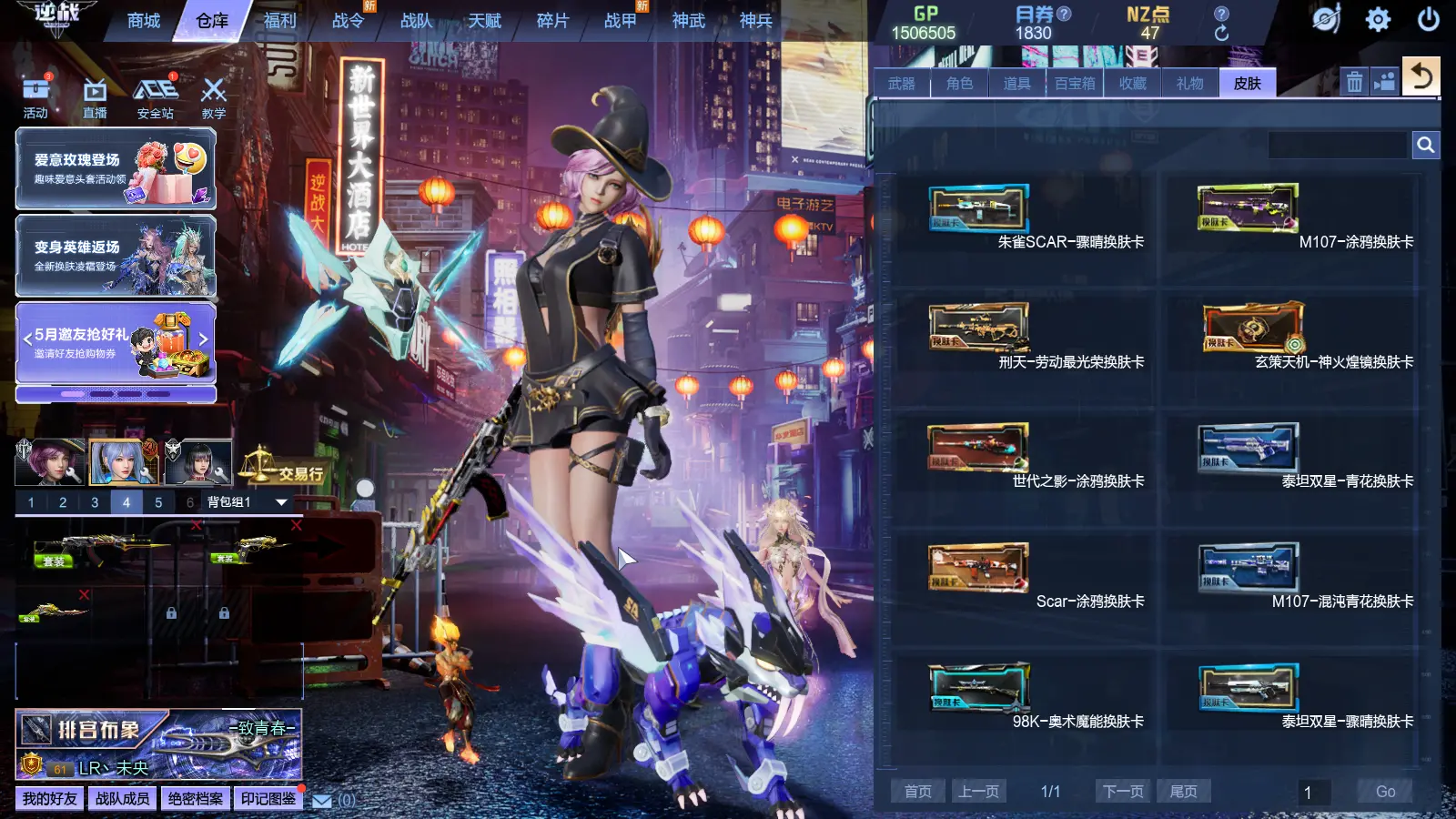 http://www.zhanghaojia.com/