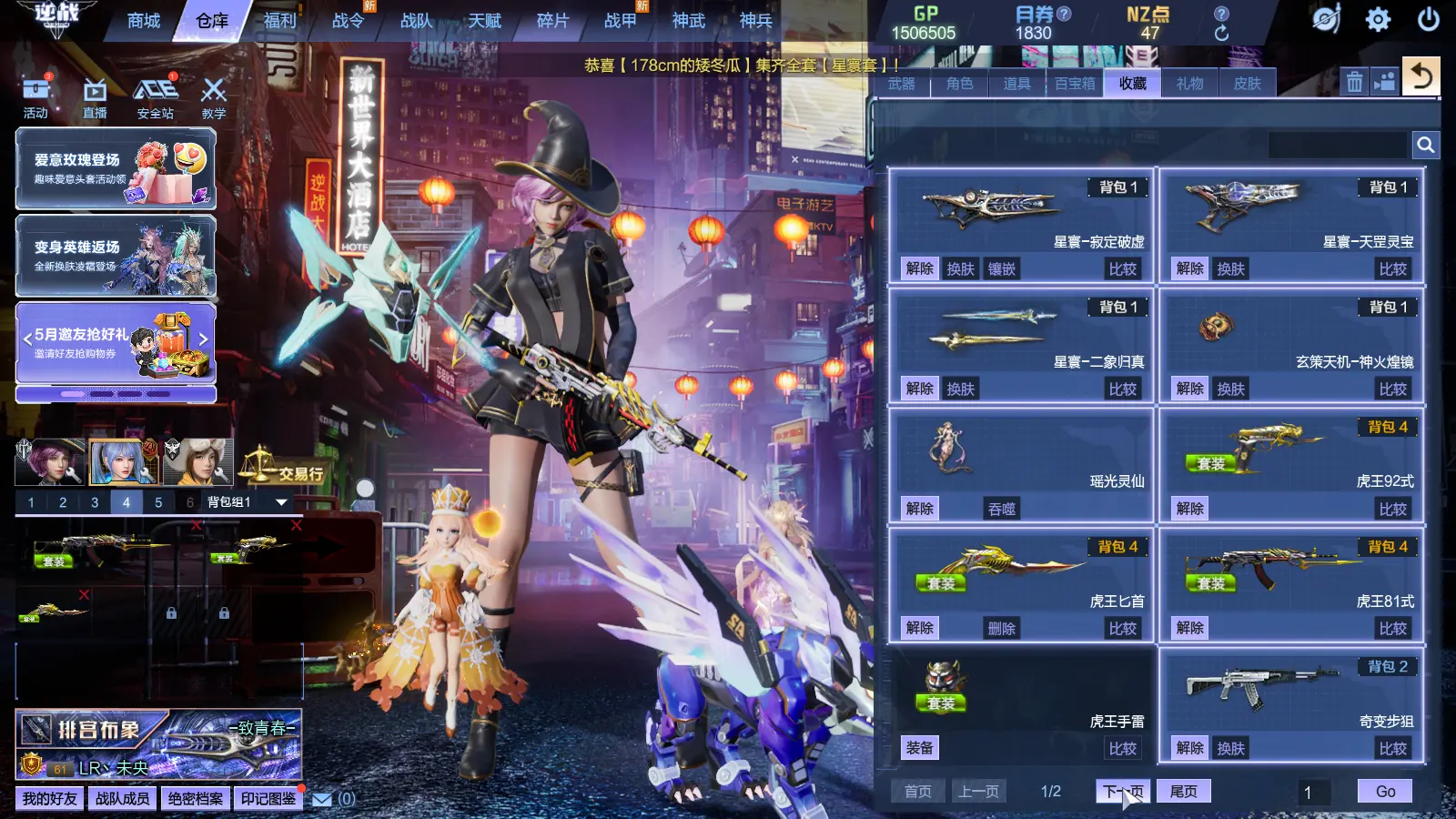 http://www.zhanghaojia.com/