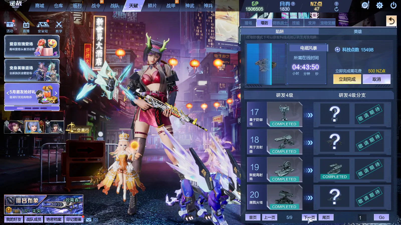 http://www.zhanghaojia.com/