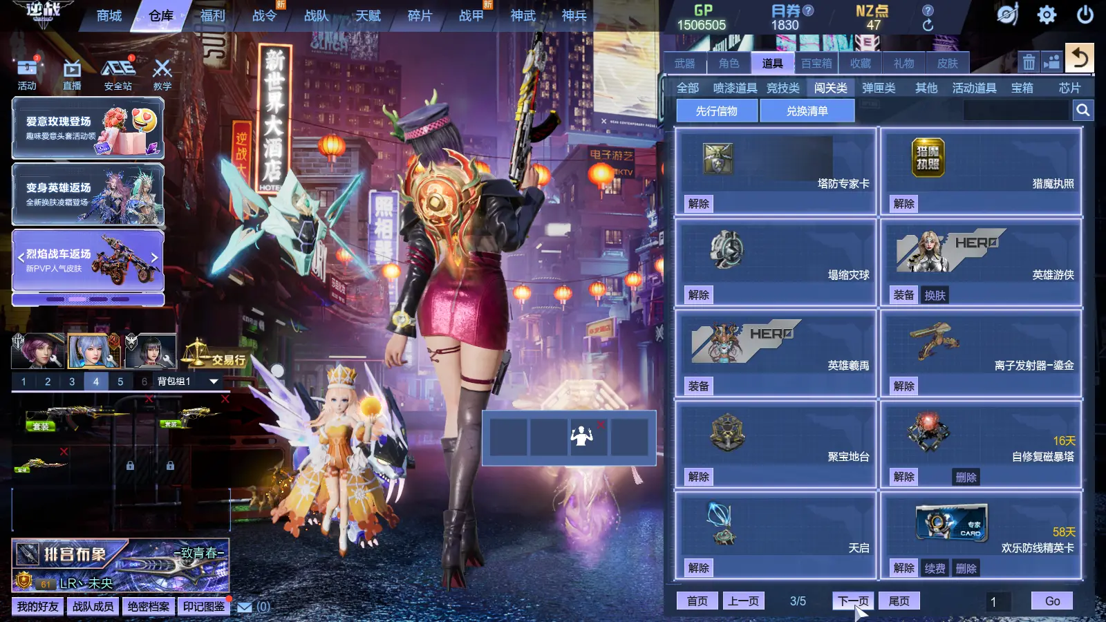 http://www.zhanghaojia.com/