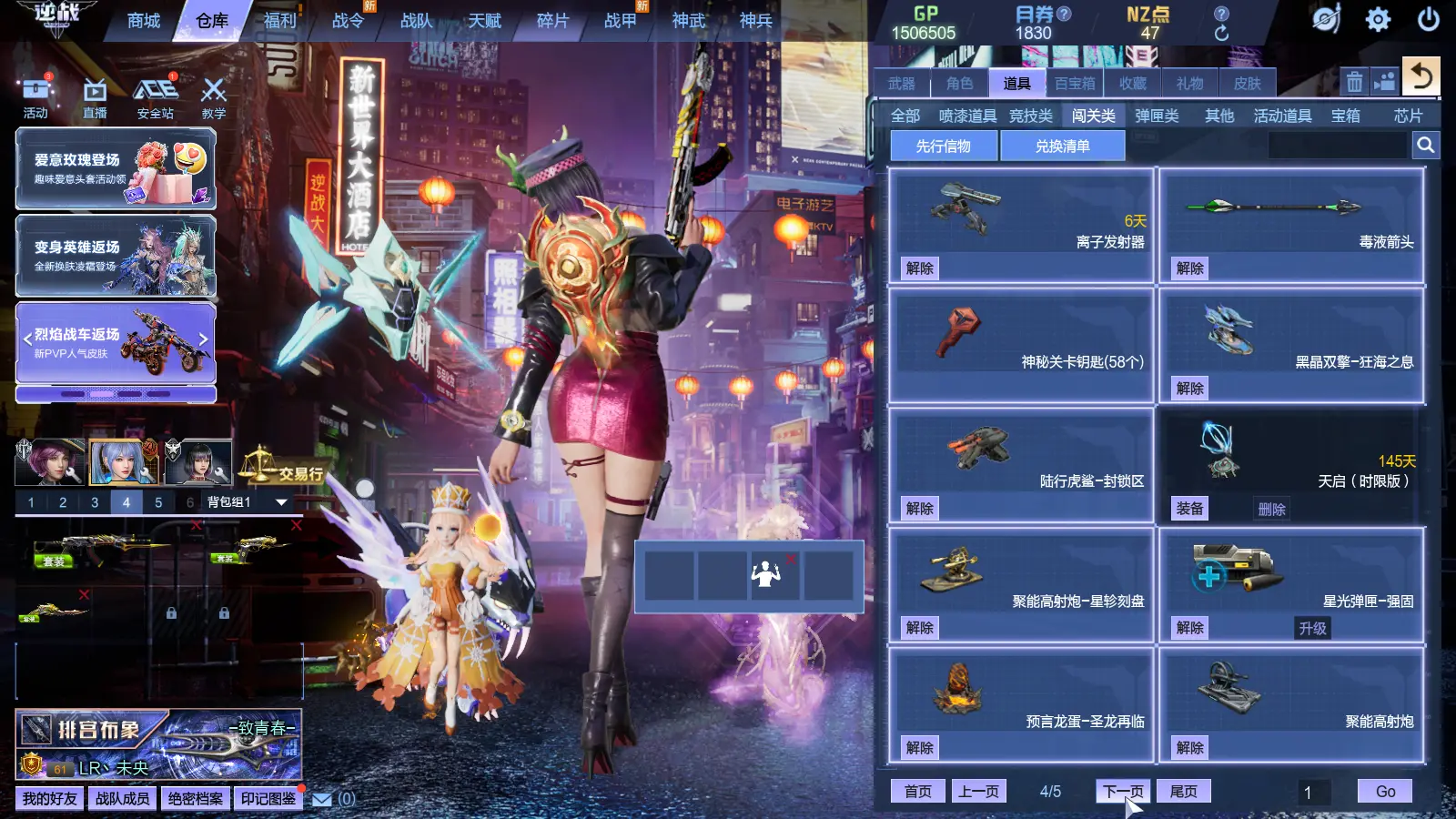 http://www.zhanghaojia.com/