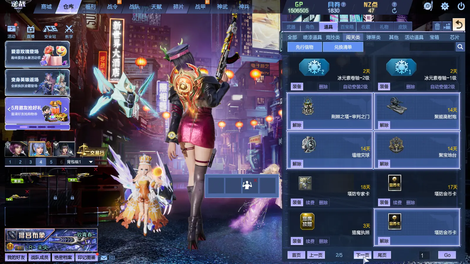 http://www.zhanghaojia.com/