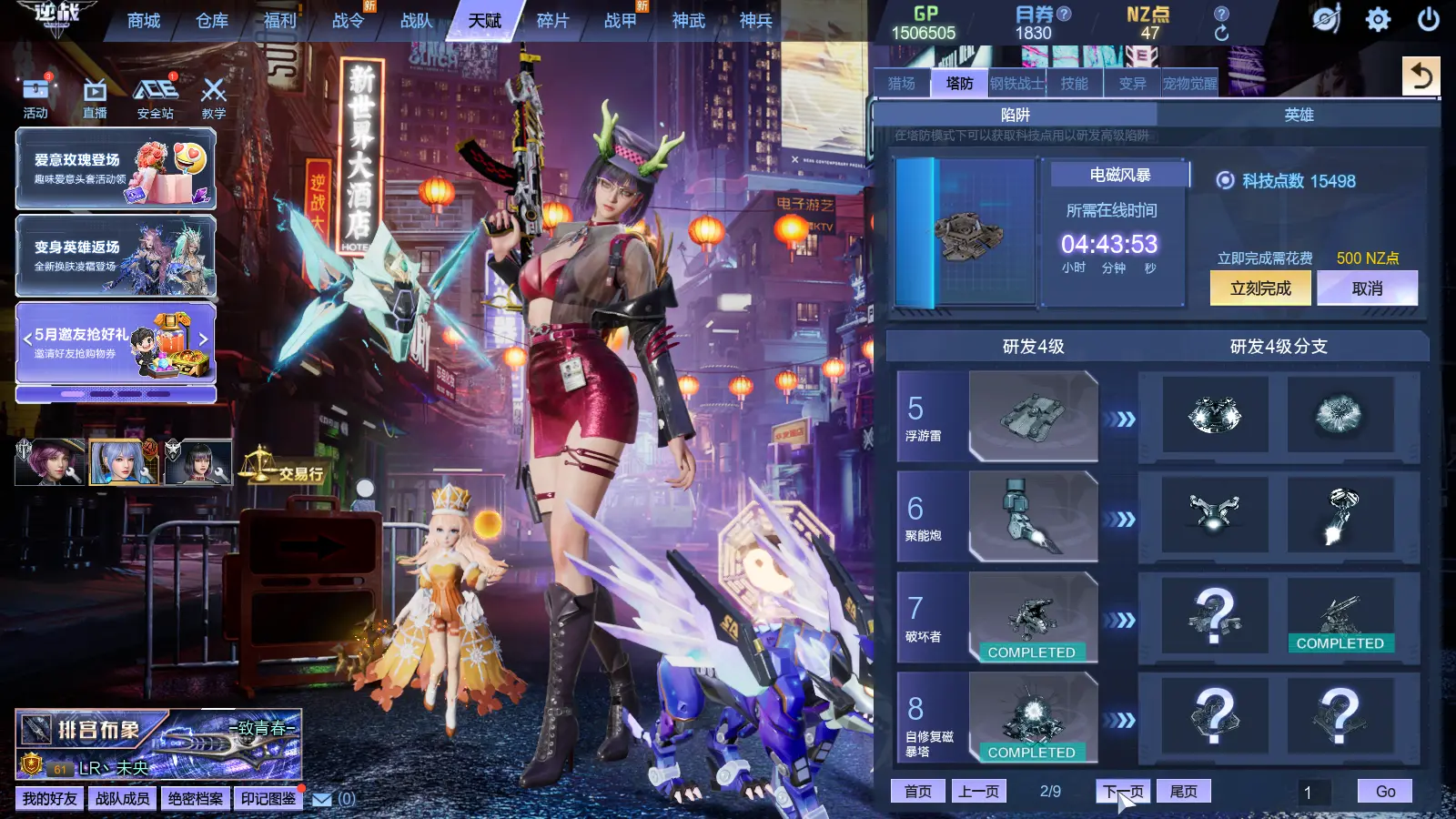 http://www.zhanghaojia.com/