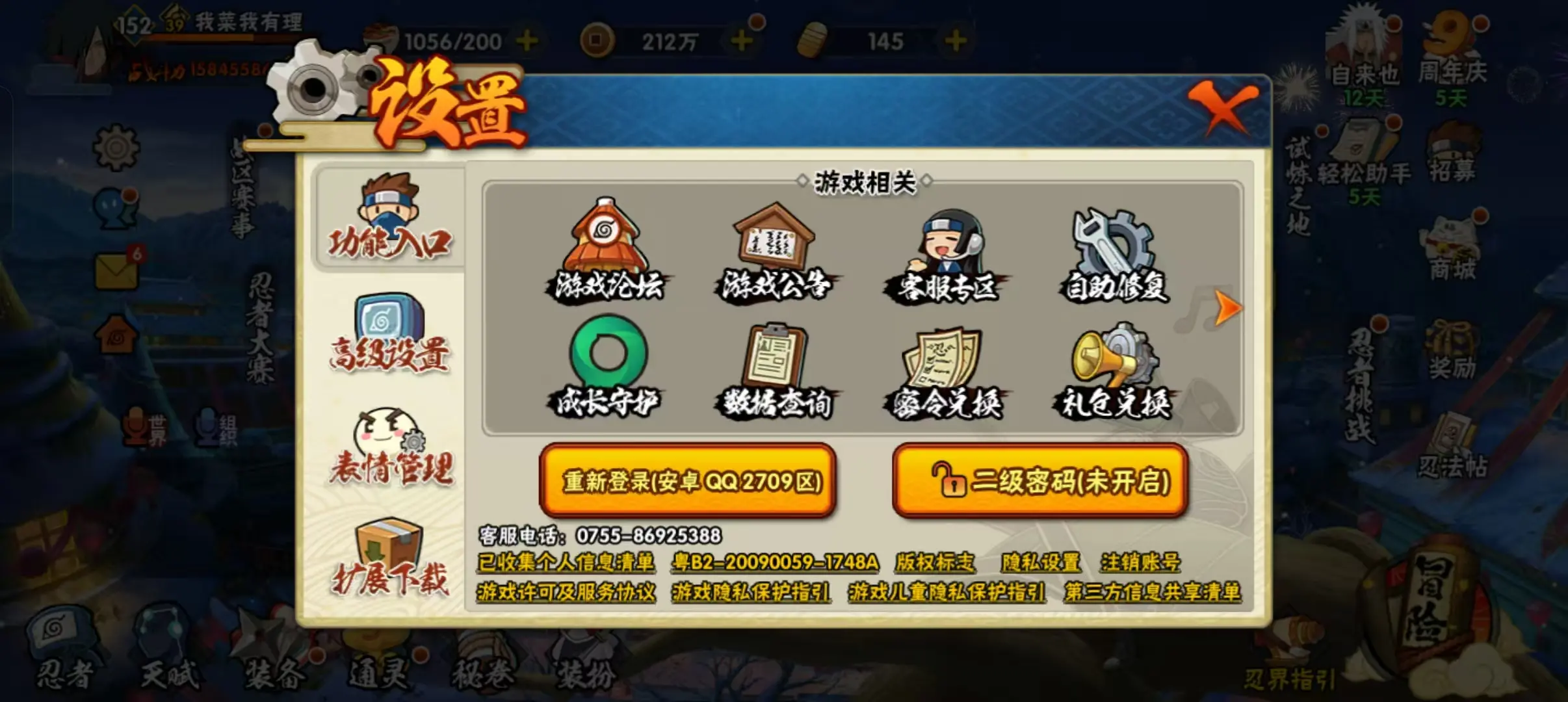 http://www.youxiduoduo.com/