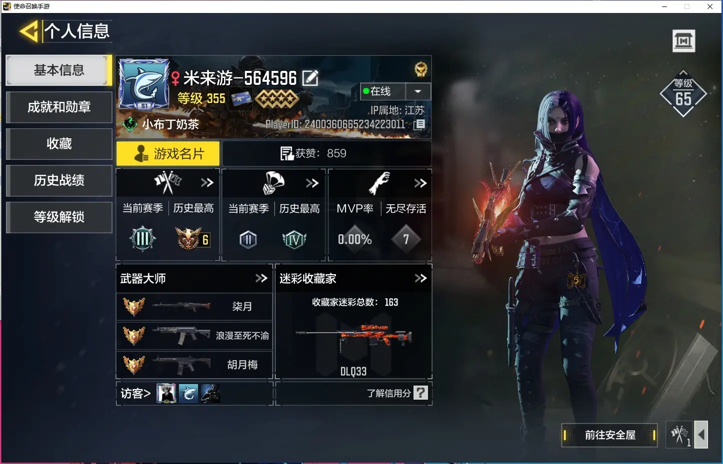 http://www.zhanghaojia.com/