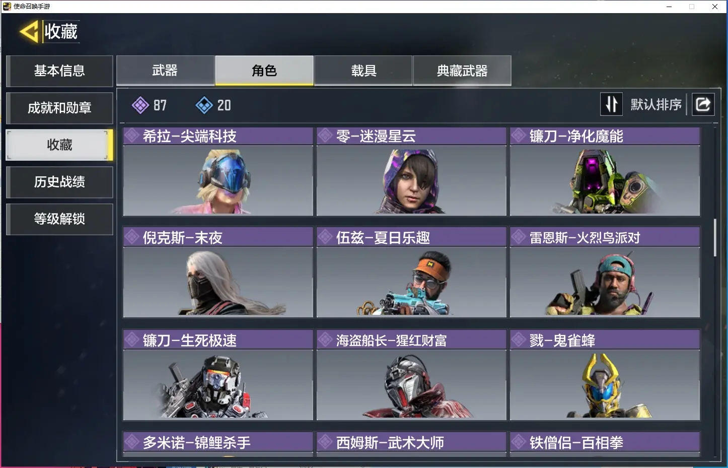 http://www.zhanghaojia.com/