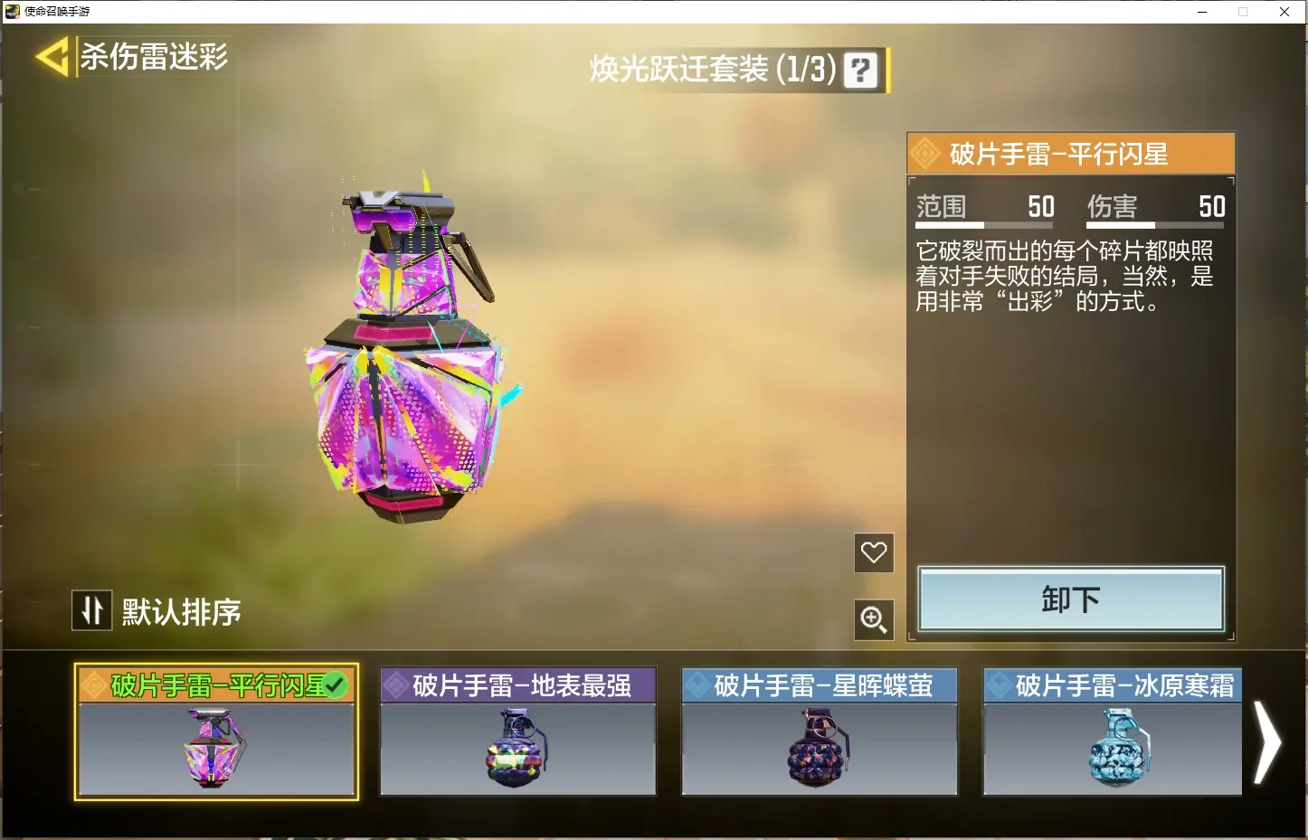 http://www.youxiduoduo.com/