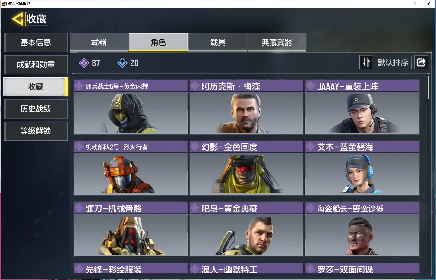 http://www.zhanghaojia.com/