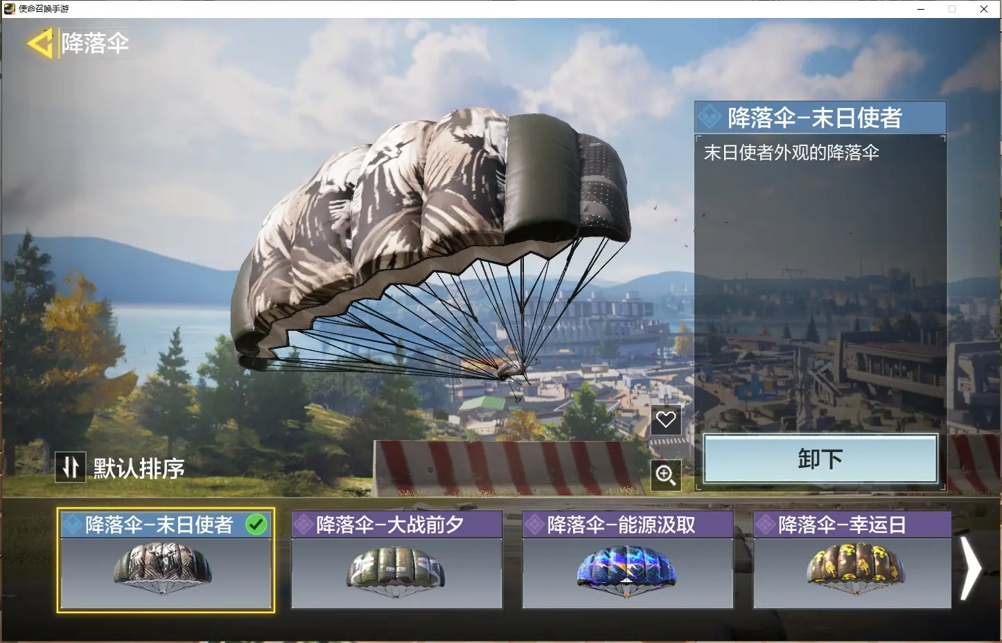 http://www.youxiduoduo.com/