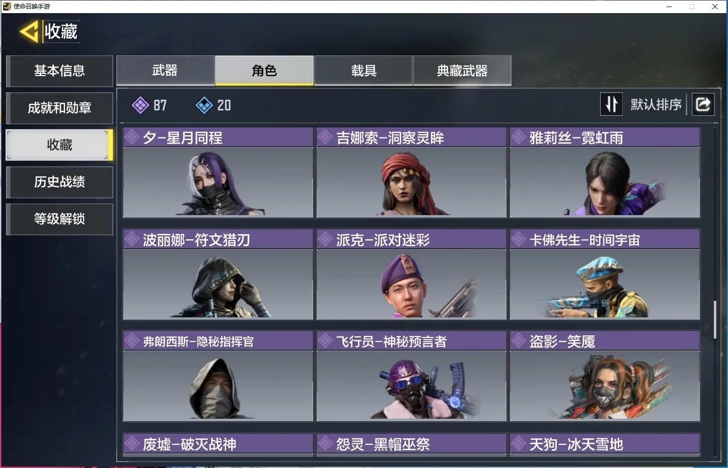 http://www.zhanghaojia.com/