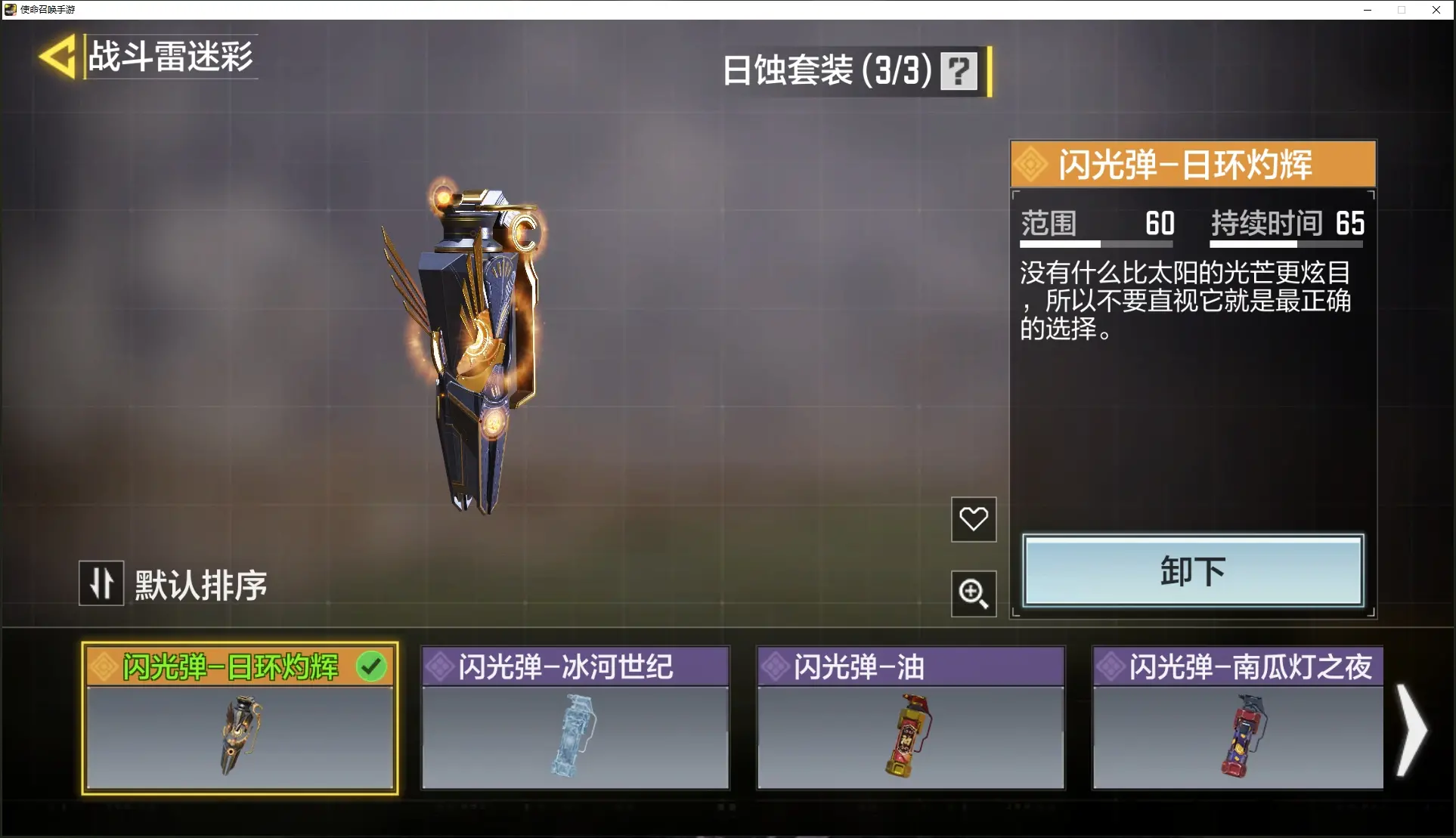 http://www.youxiduoduo.com/