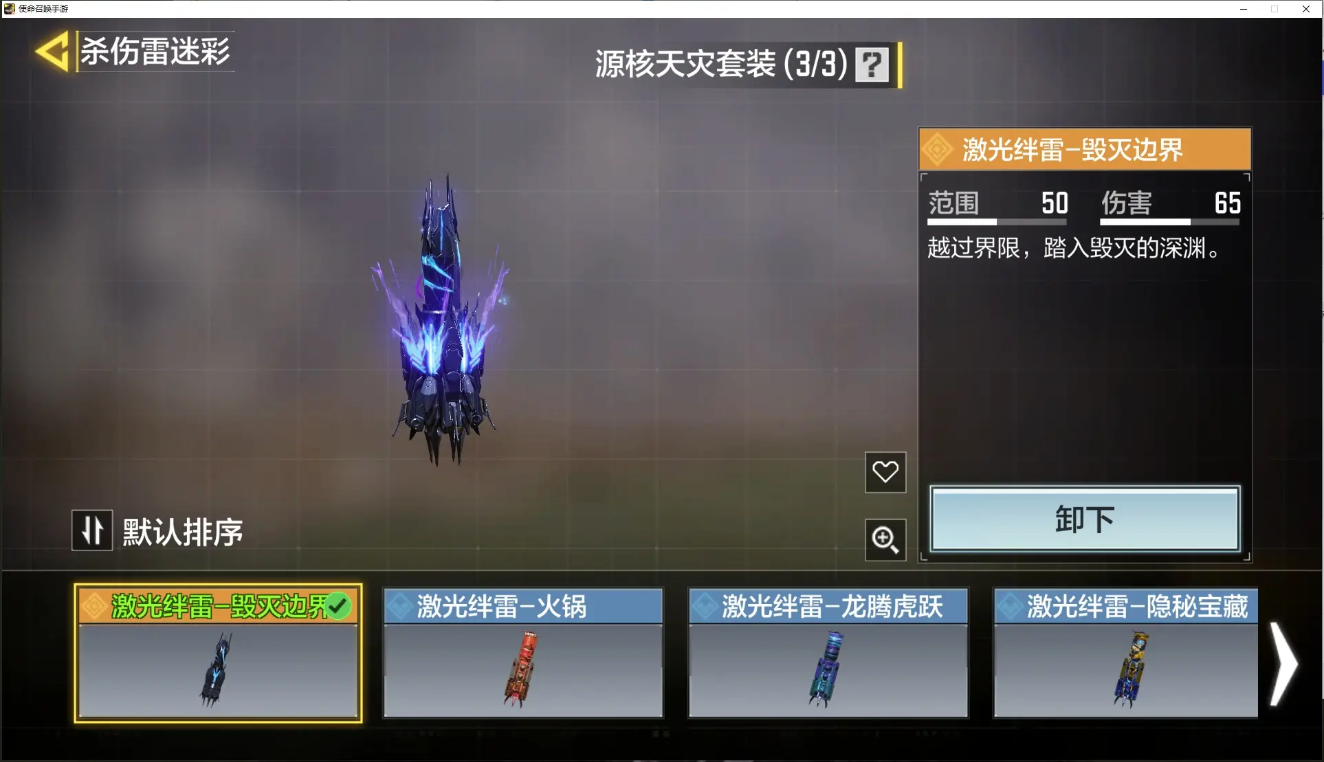 http://www.youxiduoduo.com/