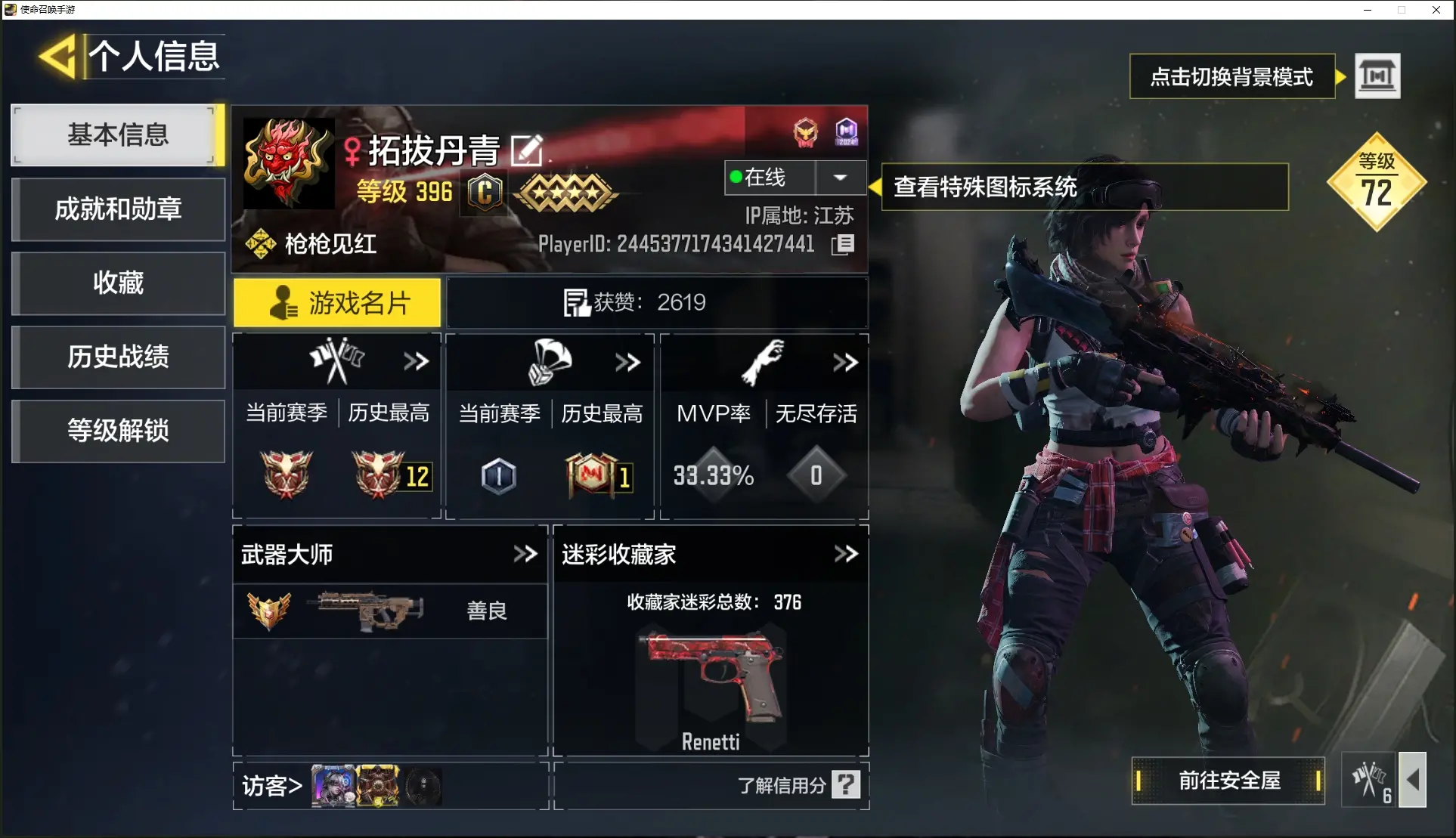 http://www.youxiduoduo.com/