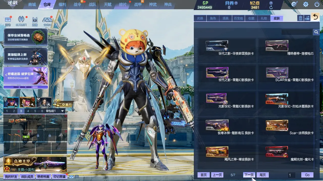 http://www.zhanghaojia.com/
