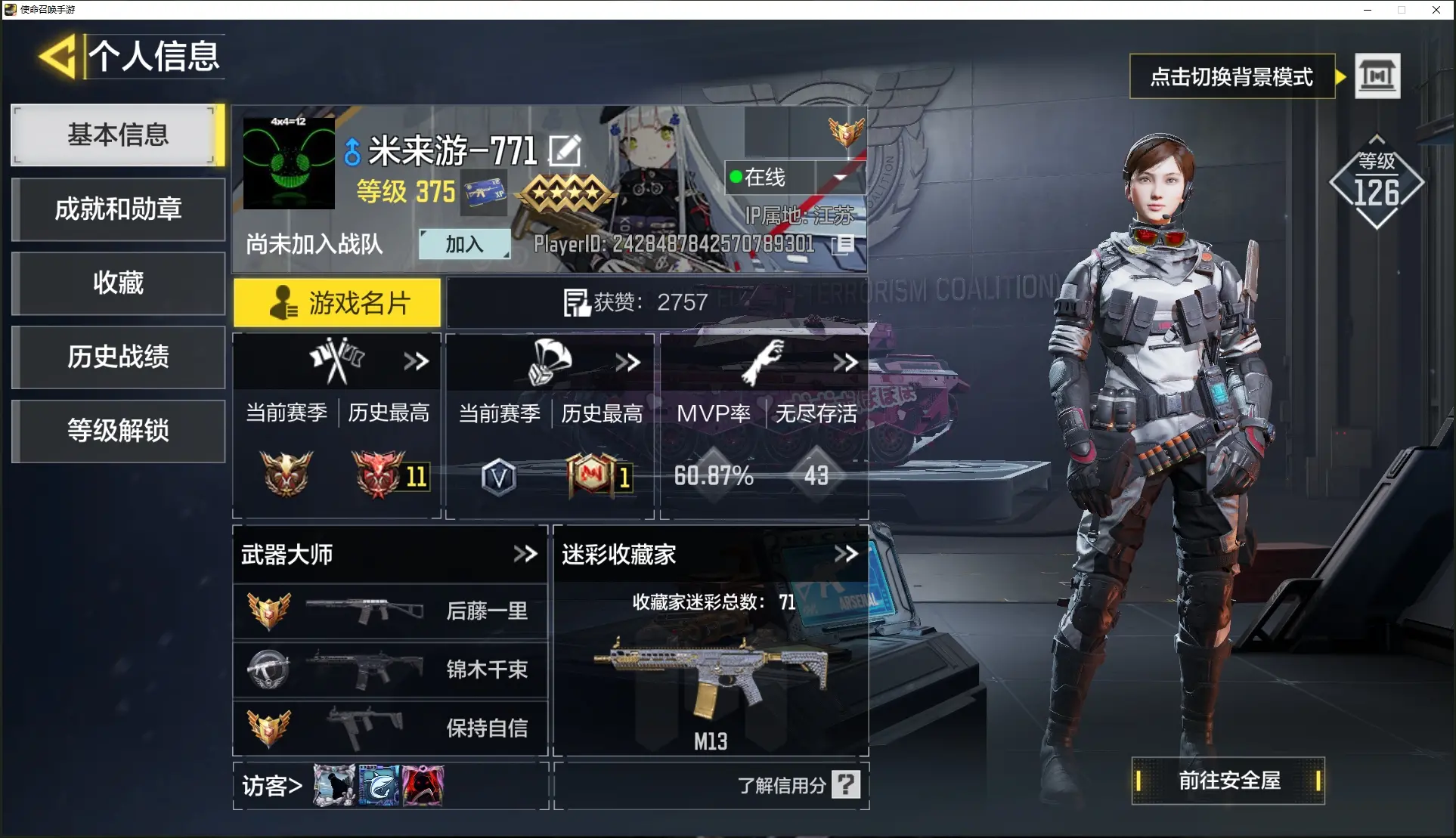 http://www.youxiduoduo.com/