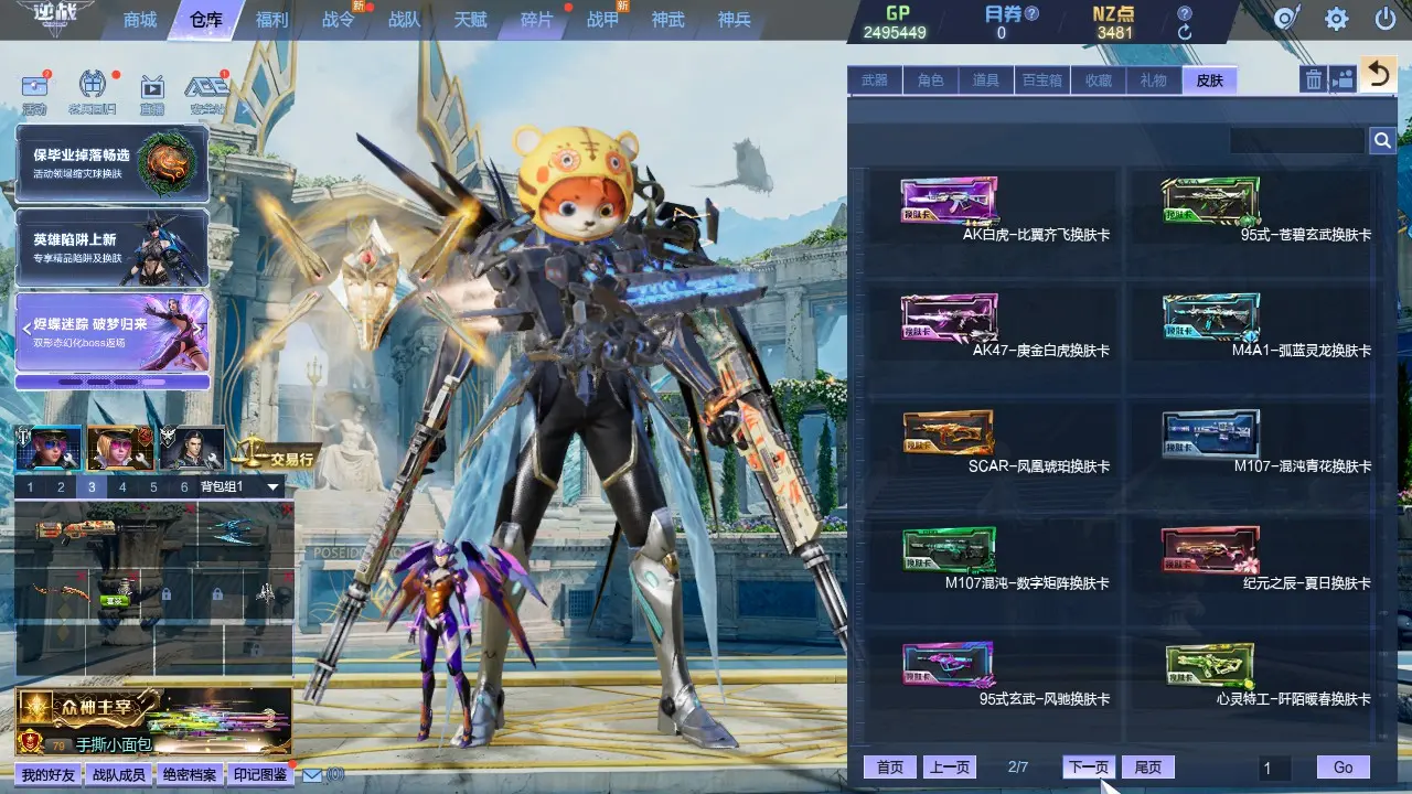 http://www.zhanghaojia.com/