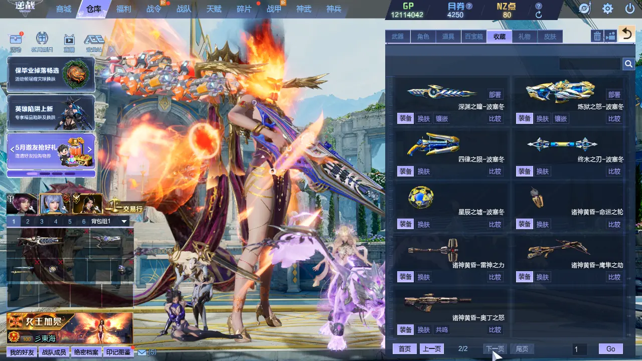 http://www.youxiduoduo.com/