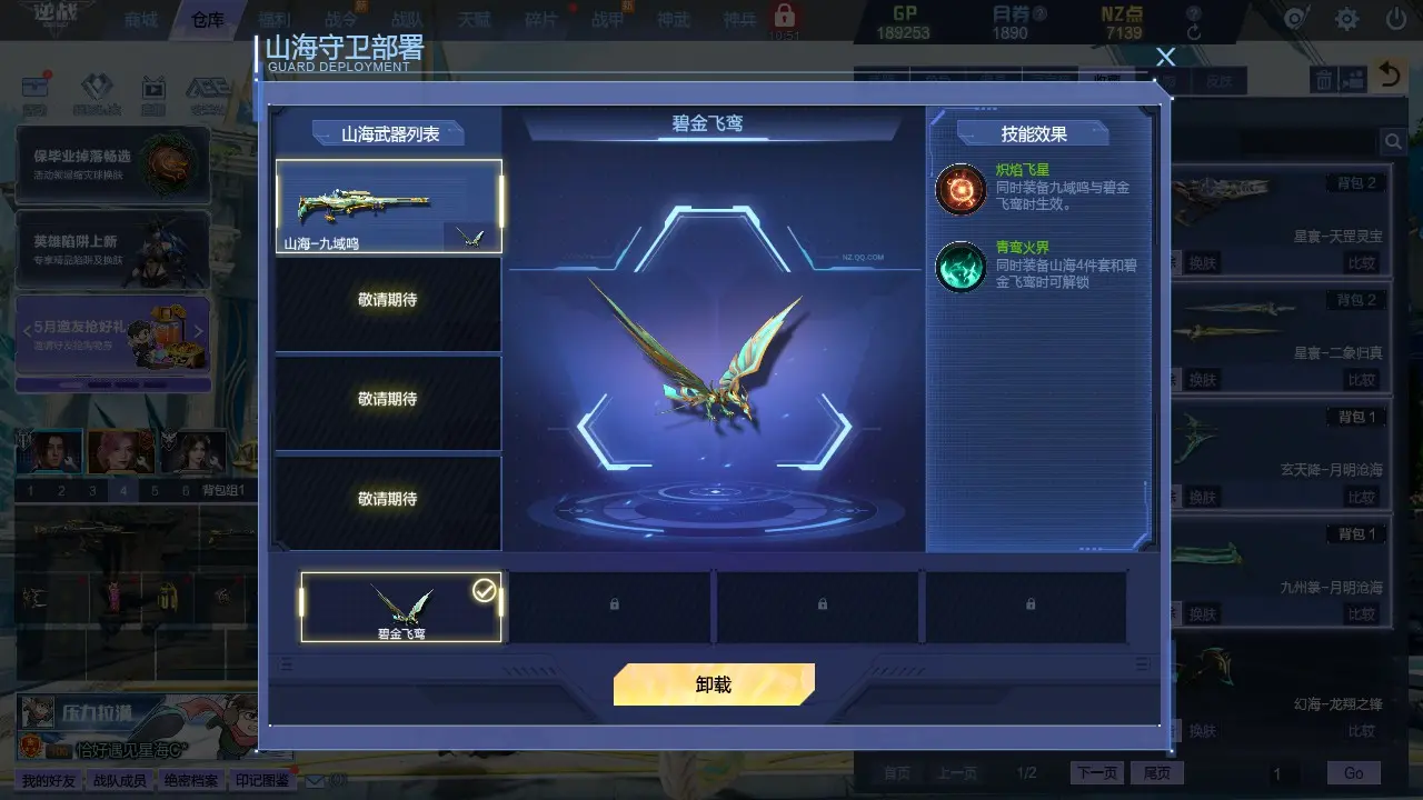 http://www.youxiduoduo.com/