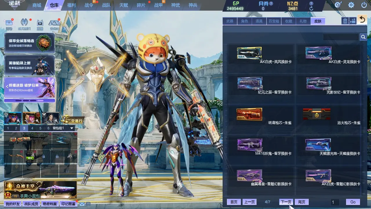 http://www.zhanghaojia.com/