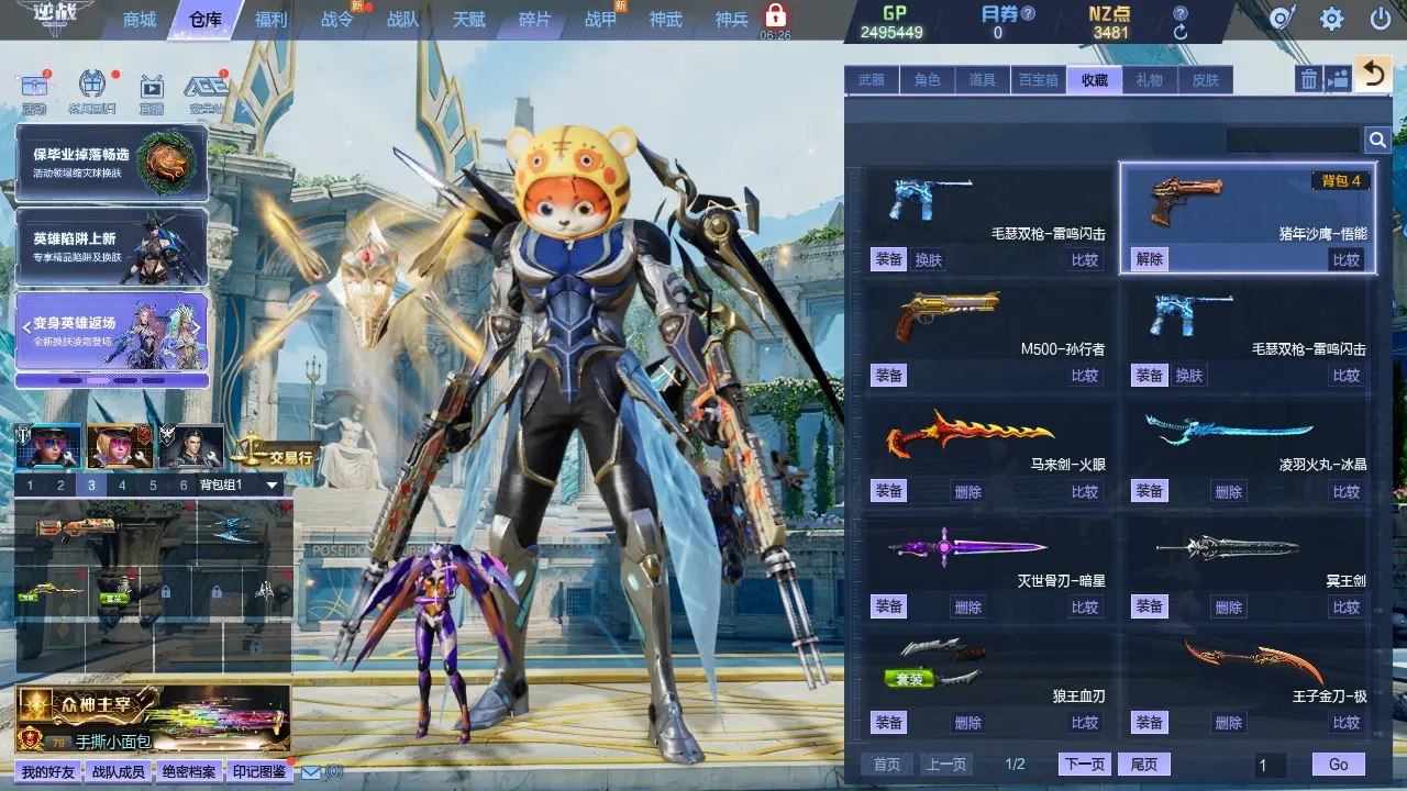 http://www.zhanghaojia.com/