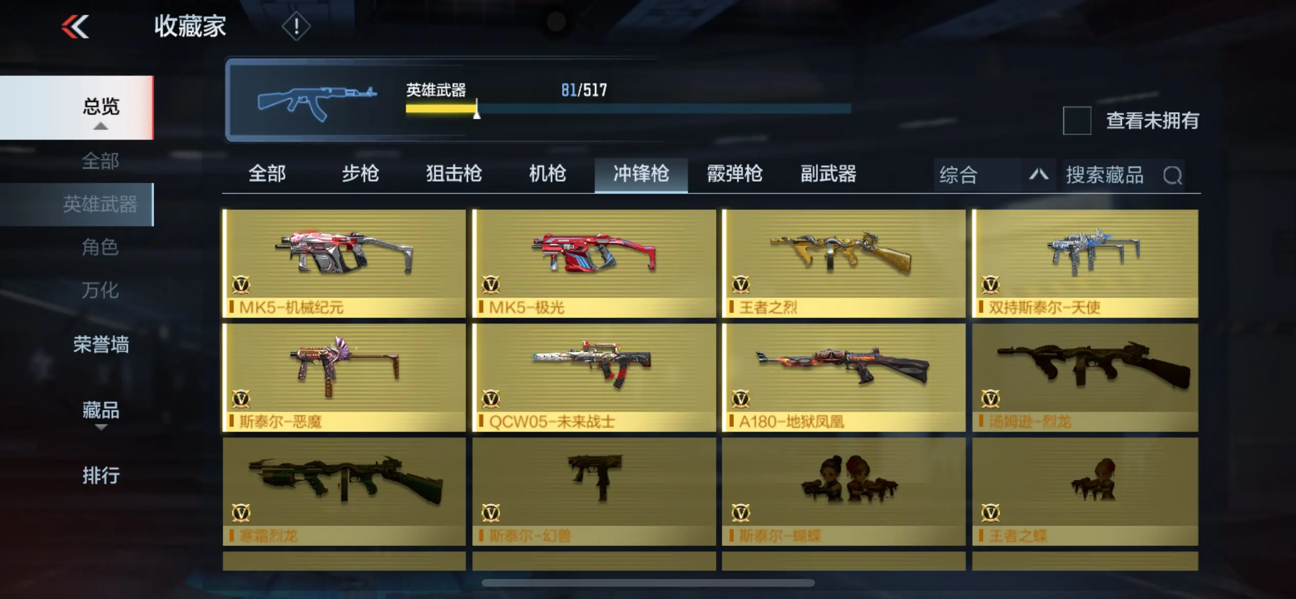 http://www.zhanghaojia.com/