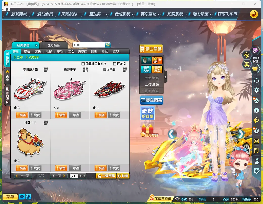 http://www.youxiduoduo.com/