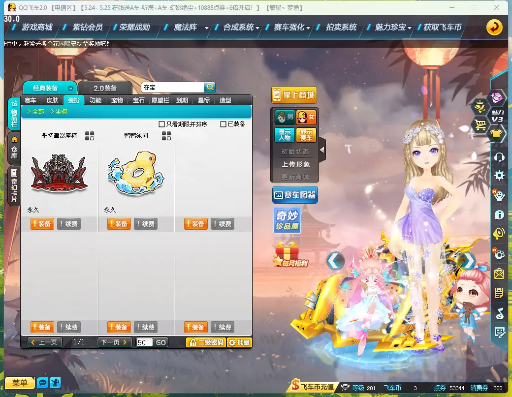 http://www.youxiduoduo.com/