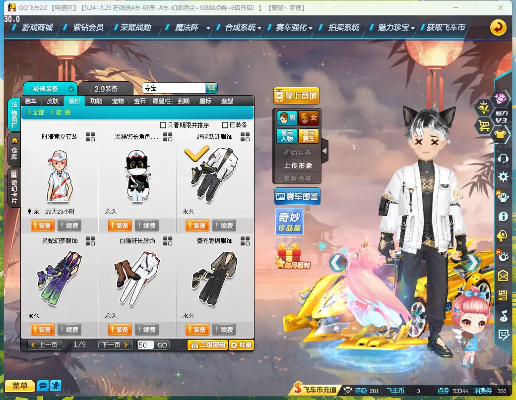 http://www.youxiduoduo.com/