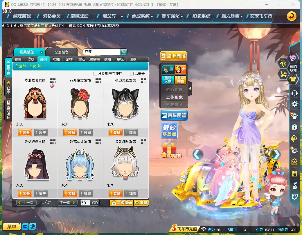 http://www.youxiduoduo.com/