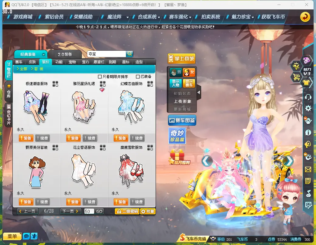 http://www.youxiduoduo.com/