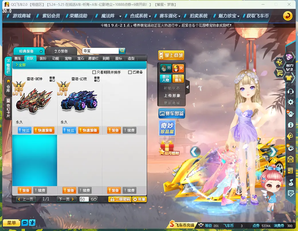 http://www.youxiduoduo.com/