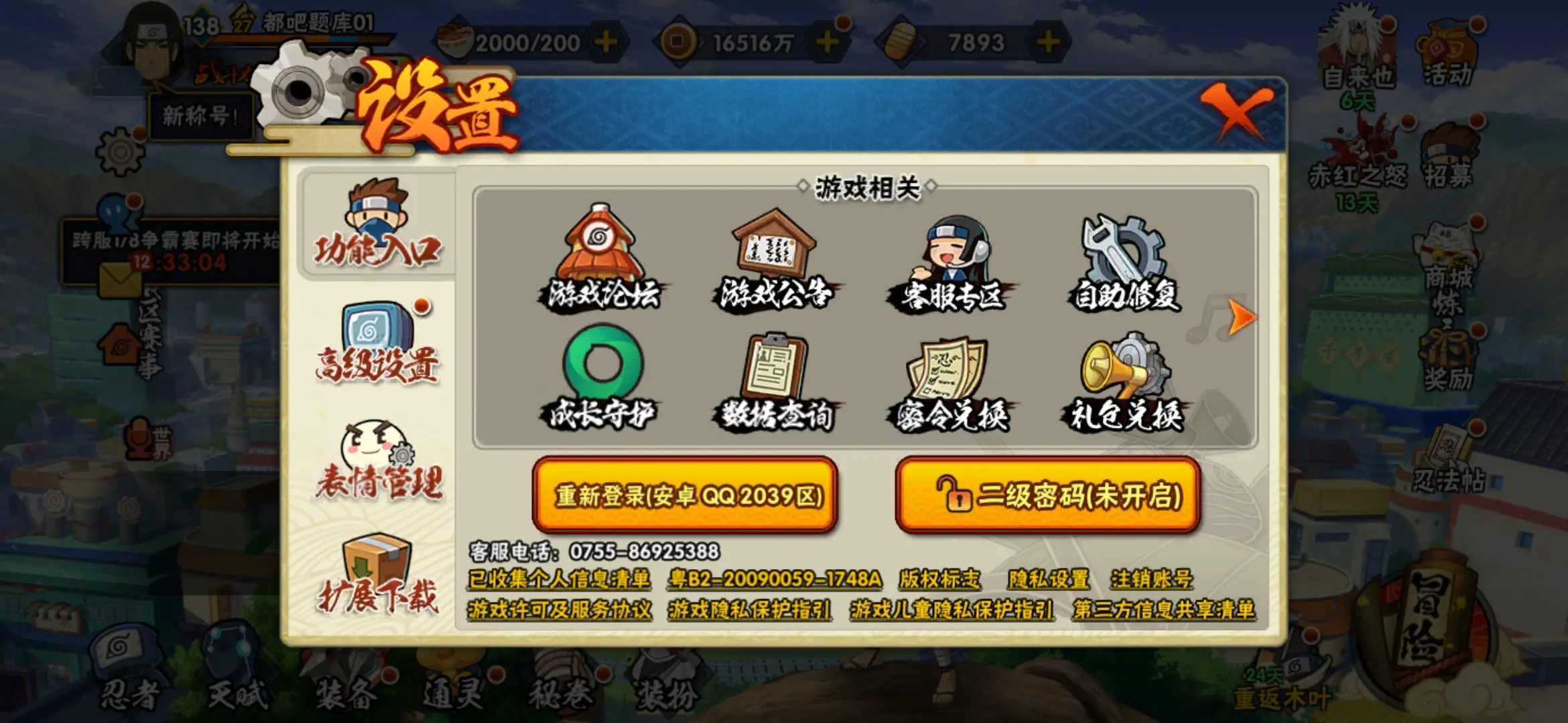 http://www.youxiduoduo.com/