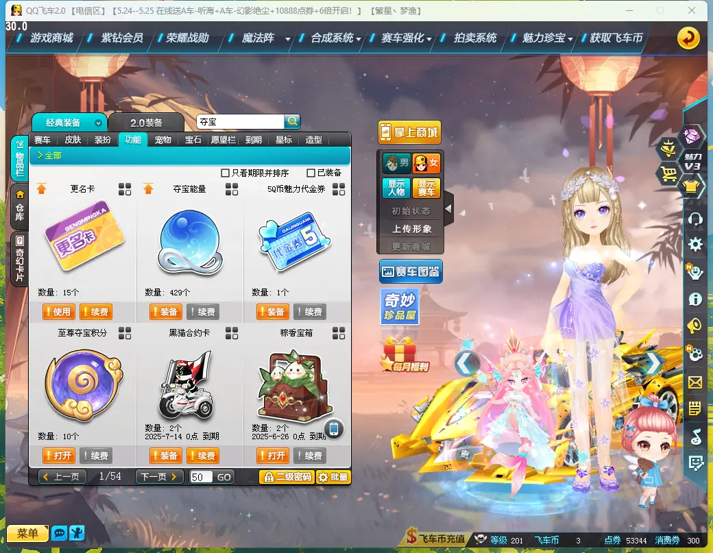 http://www.youxiduoduo.com/