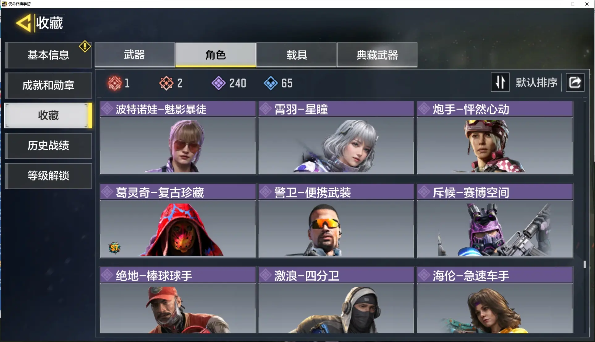 http://www.youxiduoduo.com/