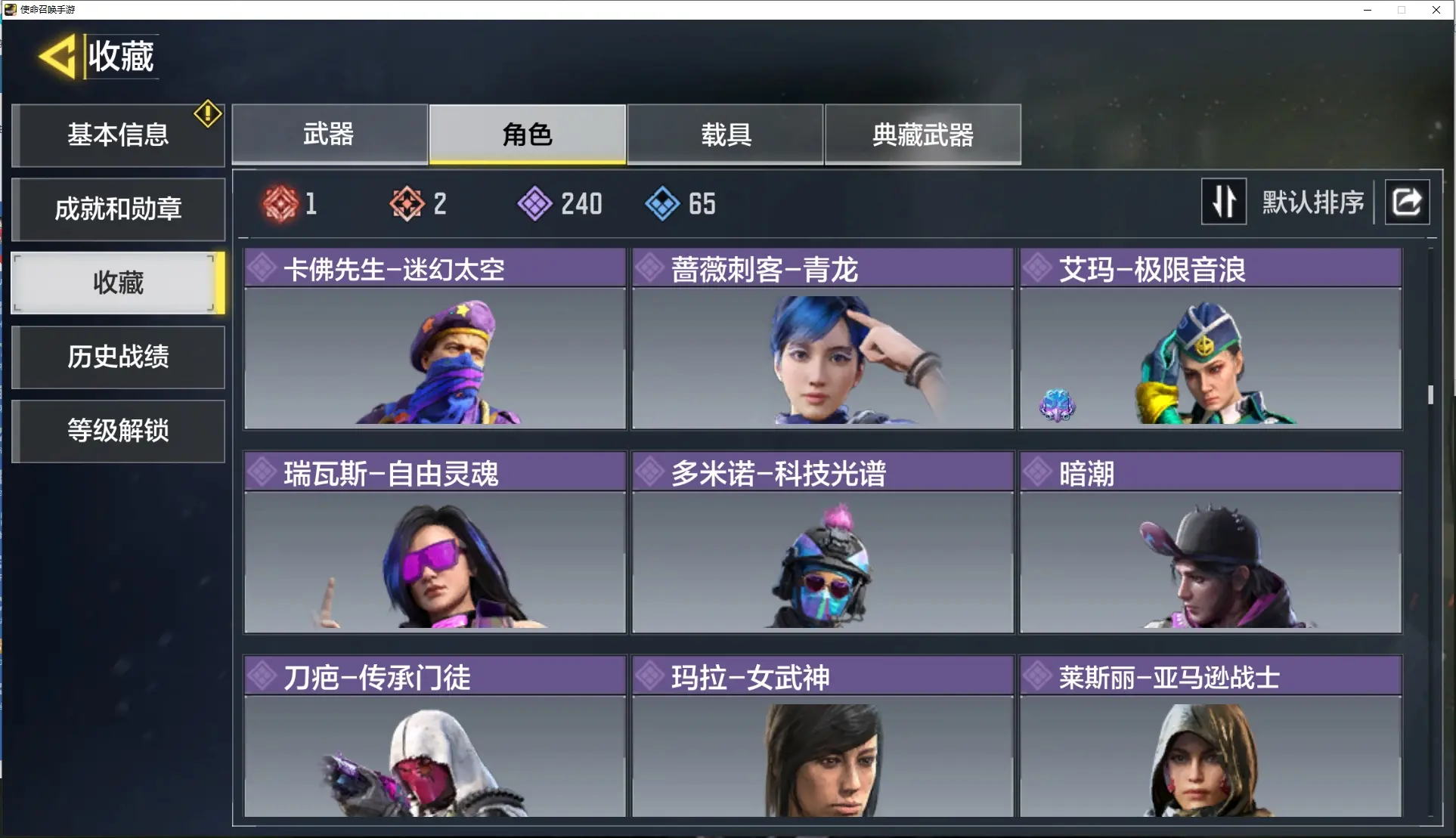 http://www.youxiduoduo.com/