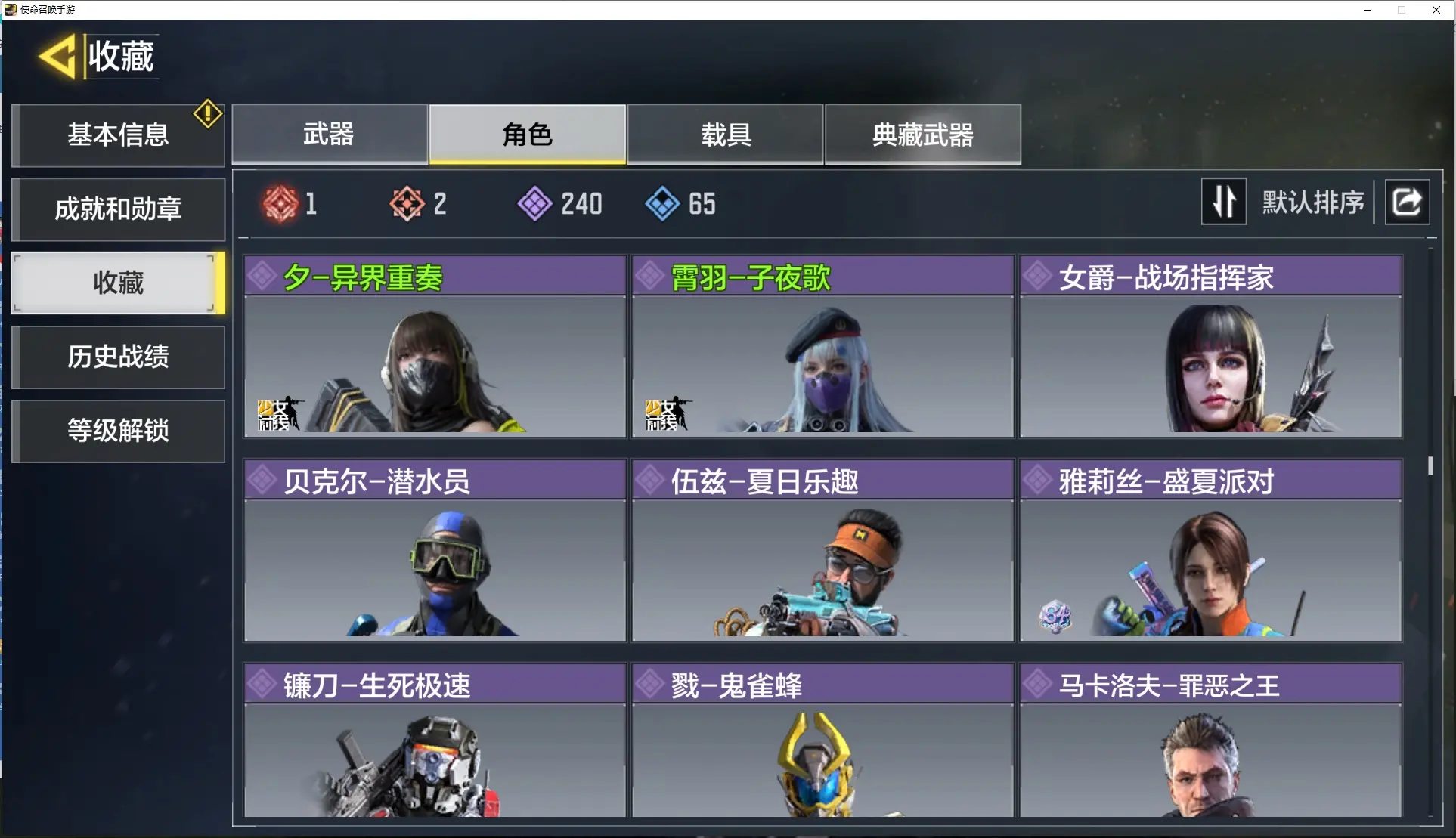 http://www.youxiduoduo.com/