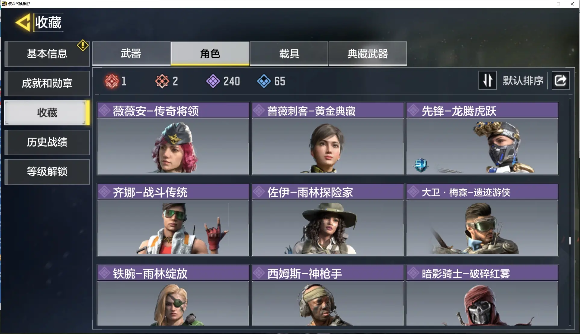 http://www.youxiduoduo.com/