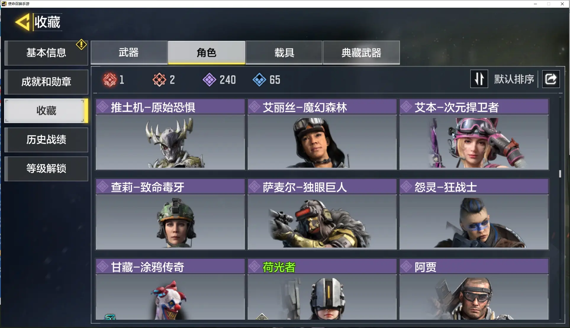 http://www.youxiduoduo.com/