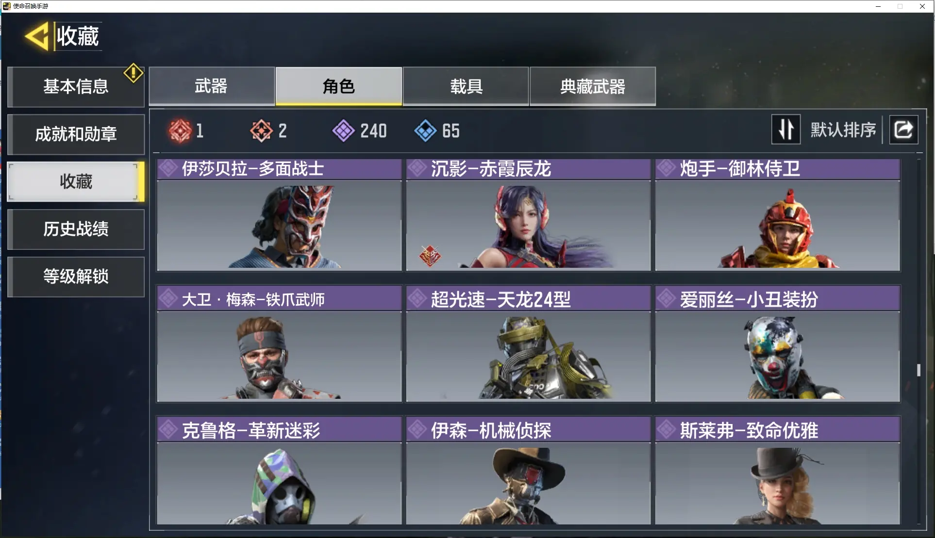 http://www.youxiduoduo.com/