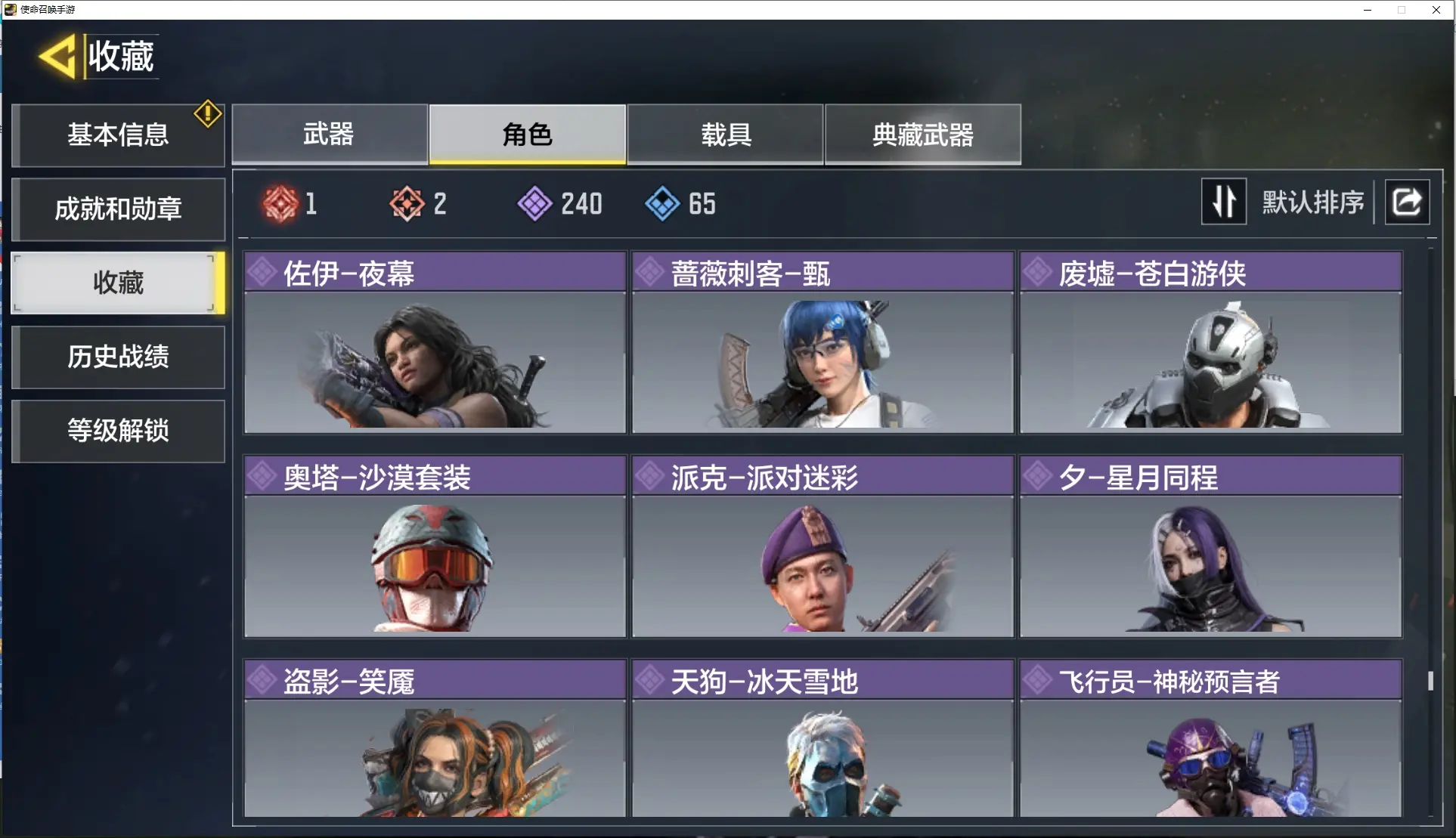 http://www.youxiduoduo.com/