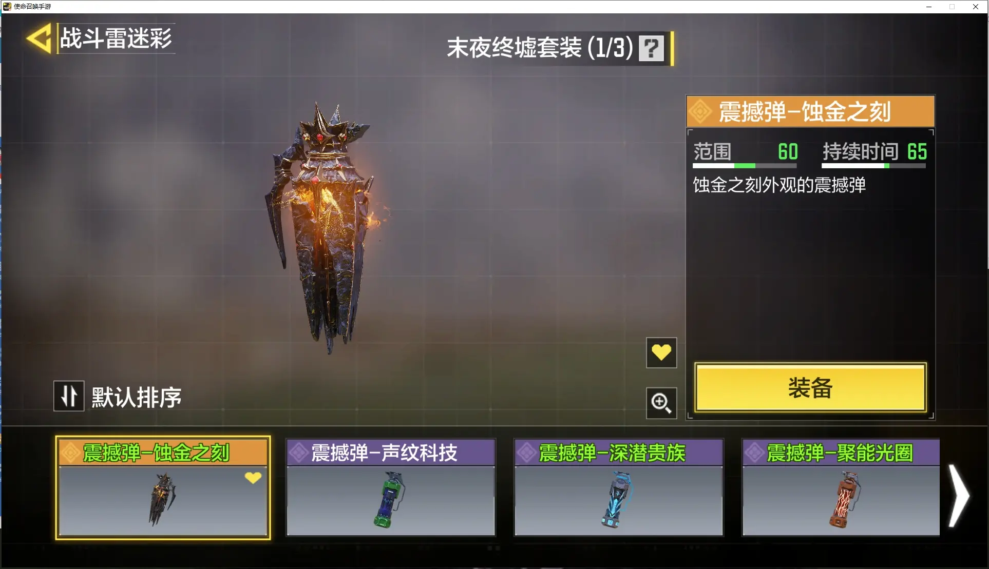 http://www.youxiduoduo.com/