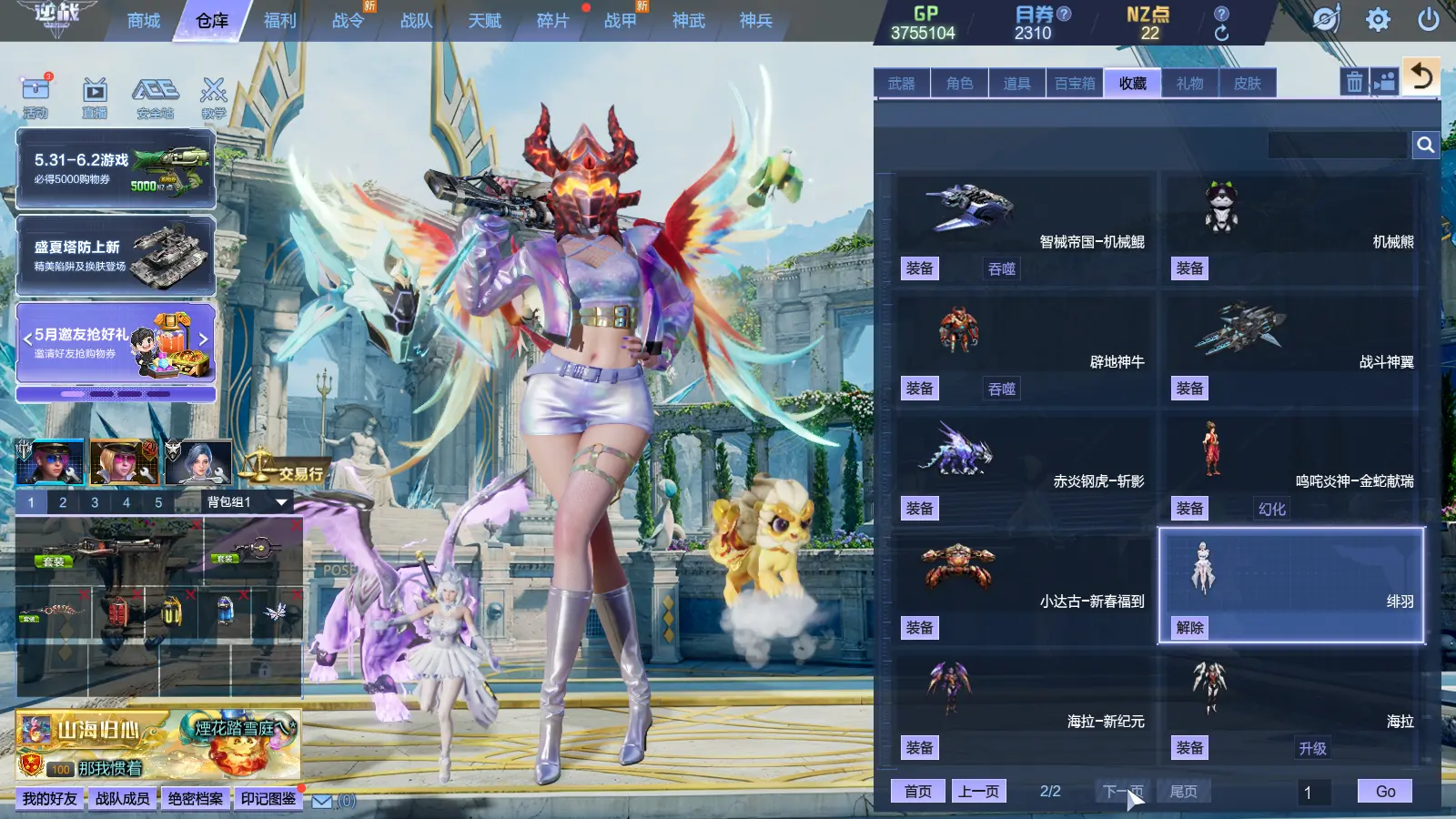 http://www.youxiduoduo.com/